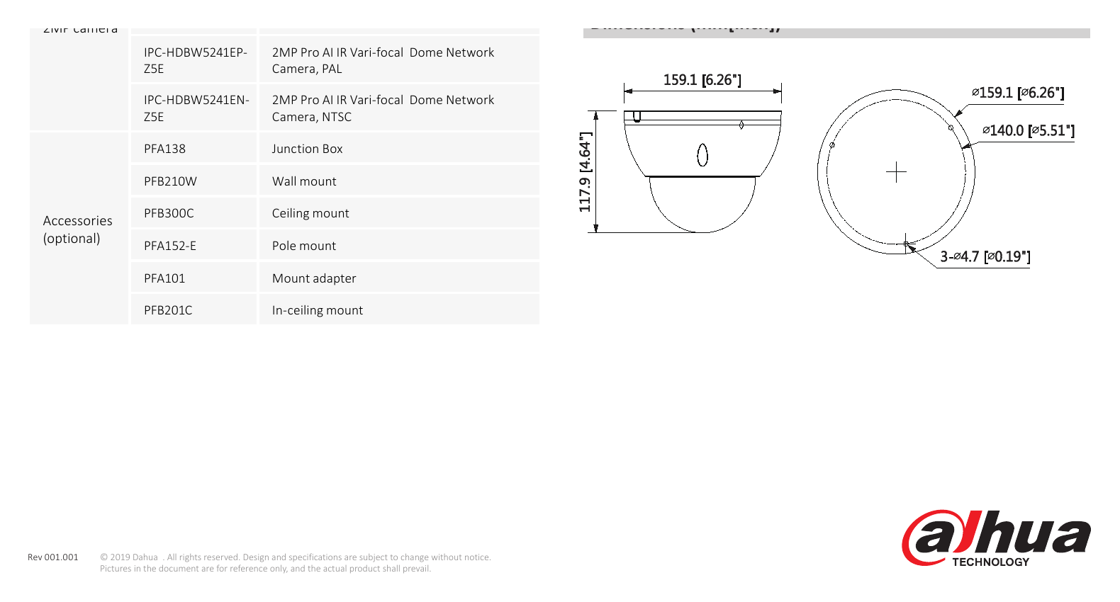 DH-IPC-HDBW5241E-Z5E 外形尺寸圖 Φ159.0 mm × 117.9 mm (6.26” × 4.64”)｜Unit: mm