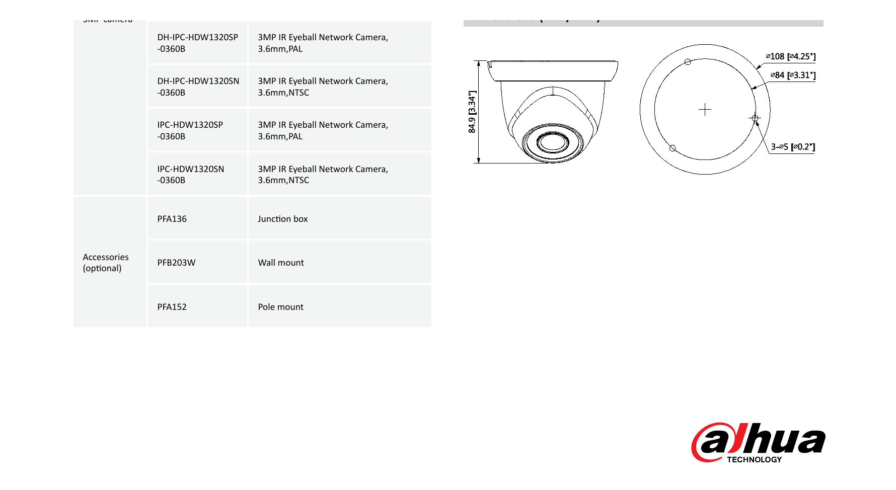 DH-IPC-HDW1320S 外形尺寸圖 Φ108mm×84.9mm(4.25''x3.15'') PFA136 PFB203W + PFA152｜Unit: mm