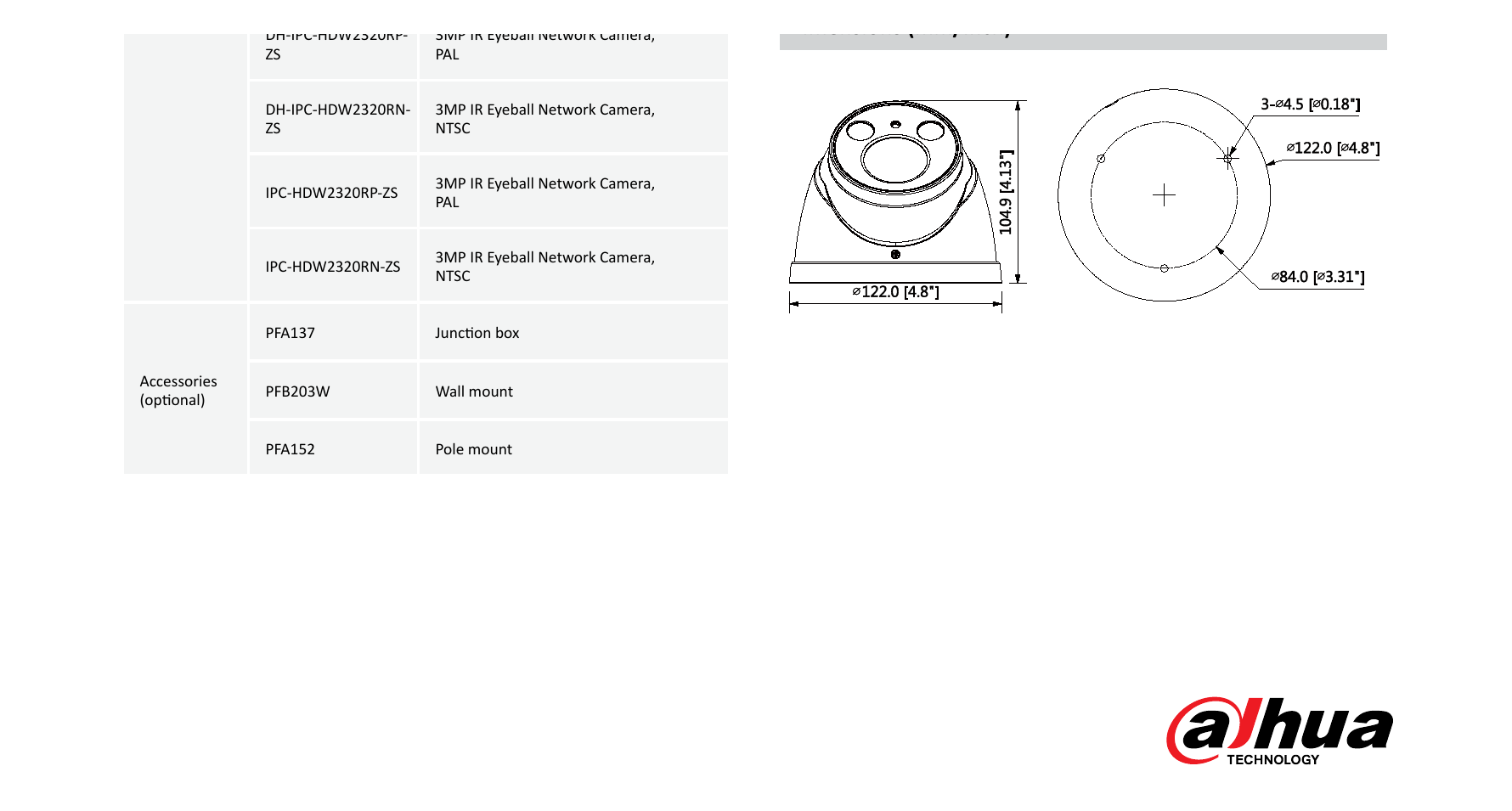 DH-IPC-HDW2320R-ZS 外形尺寸圖 Φ122mm x 104.9mm(4.8’’ x4.1’’)｜Unit: mm