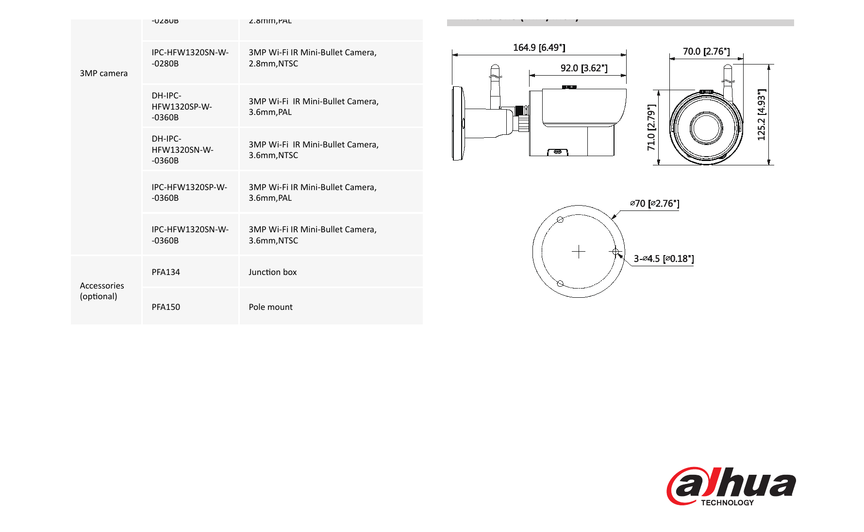 DH-IPC-HFW1320S-W 外形尺寸圖 Φ70mm×164.7mm(2.76''x6.49'')｜Unit: mm
