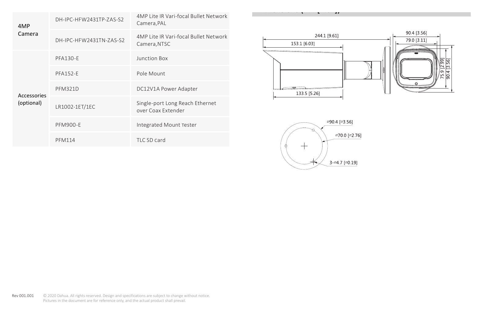 DH-IPC-HFW2431T-ZAS-S2 外形尺寸圖 244.1 mm × Φ90.4 mm (9.61" × Φ3.26")｜Unit: mm