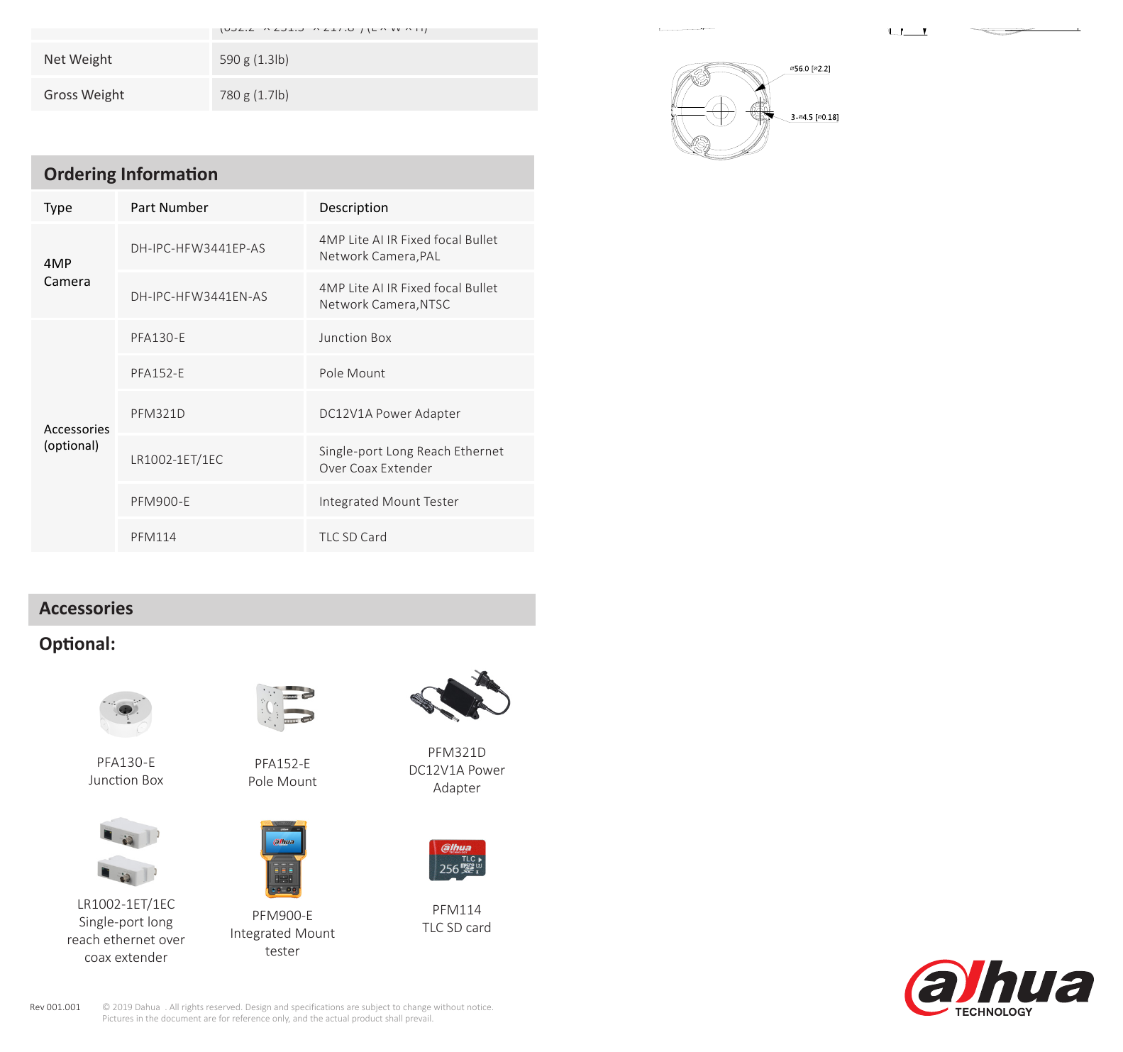 DH-IPC-HFW3441E-AS 外形尺寸圖 詳見圖示｜Unit: mm
