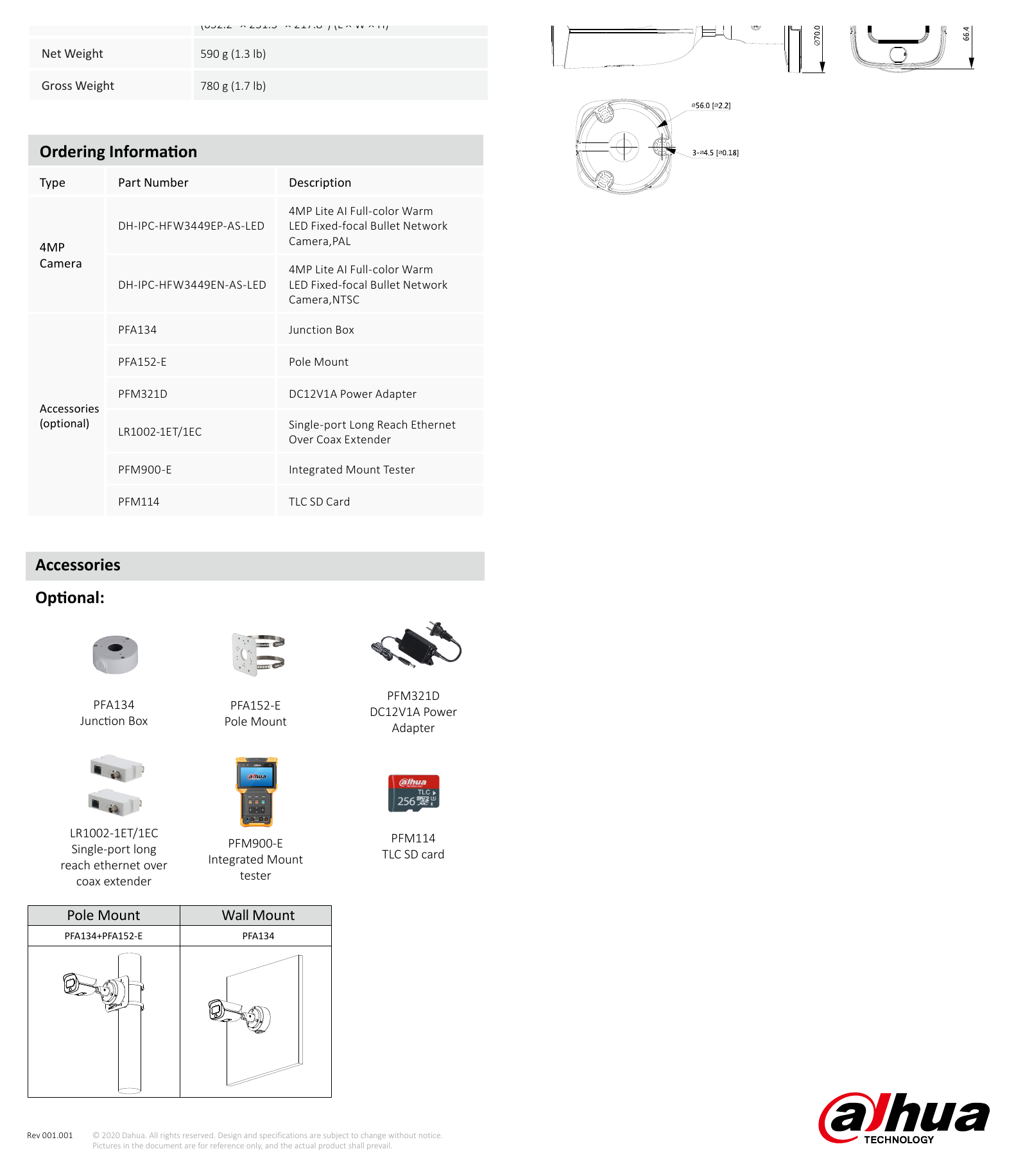 DH-IPC-HFW3449E-AS-LED 外形尺寸圖 詳見圖示｜Unit: mm