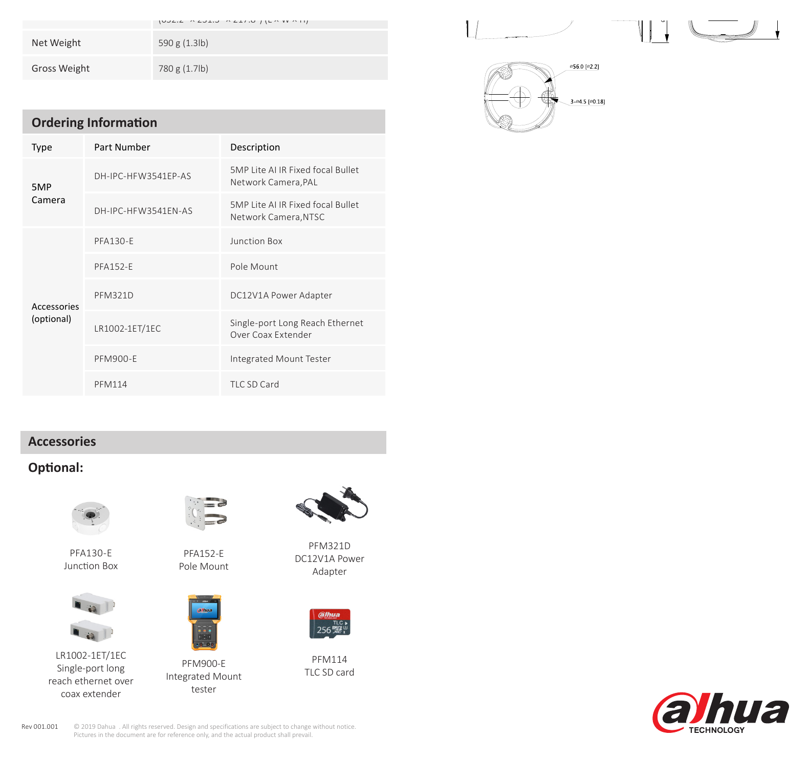 DH-IPC-HFW3541E-AS 外形尺寸圖 詳見圖示｜Unit: mm