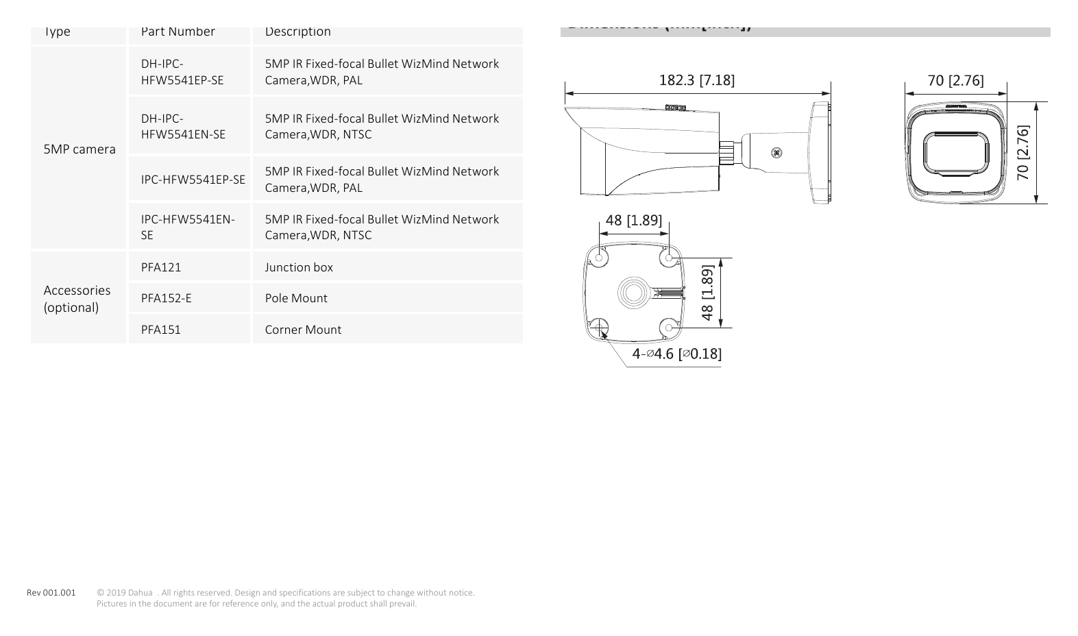DH-IPC-HFW5541E-SE 外形尺寸圖 詳見圖示｜Unit: mm
