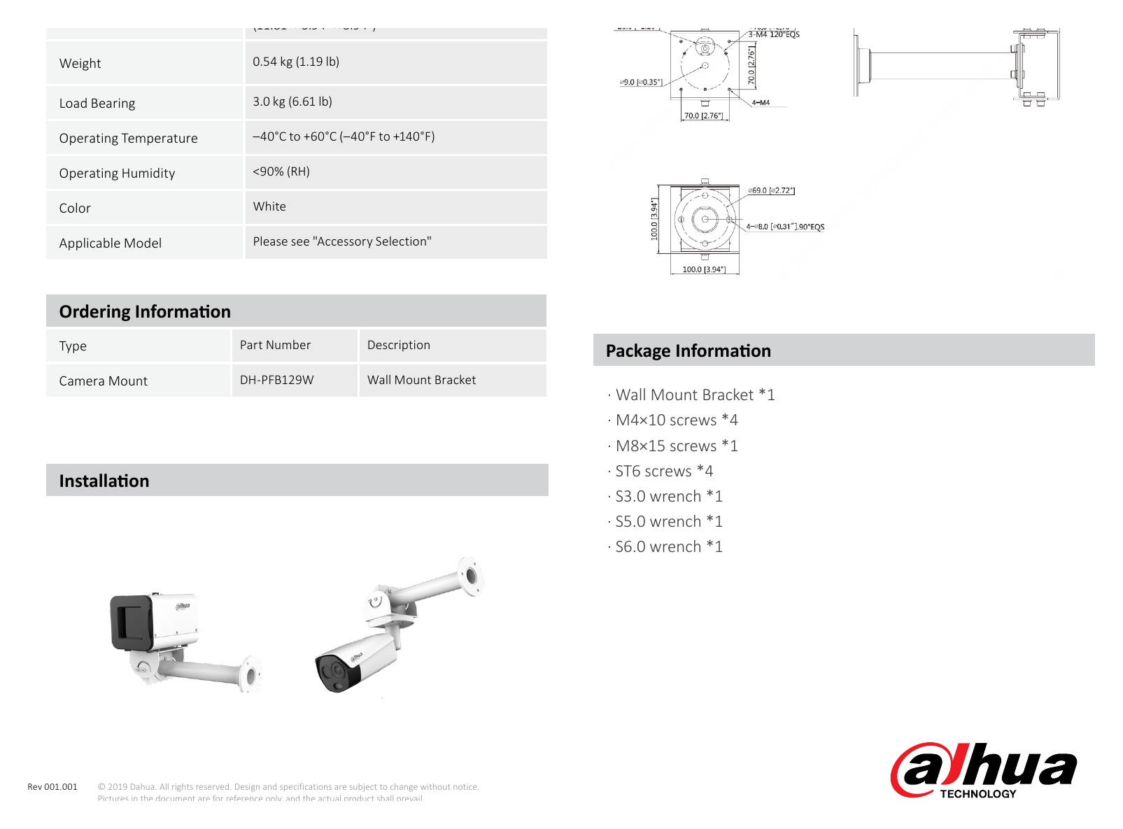 DH-PFB129W 外形尺寸圖 (11.81" ×3.94" × 3.94")｜重量 0.54 kg (1.19 lb)｜Unit: mm