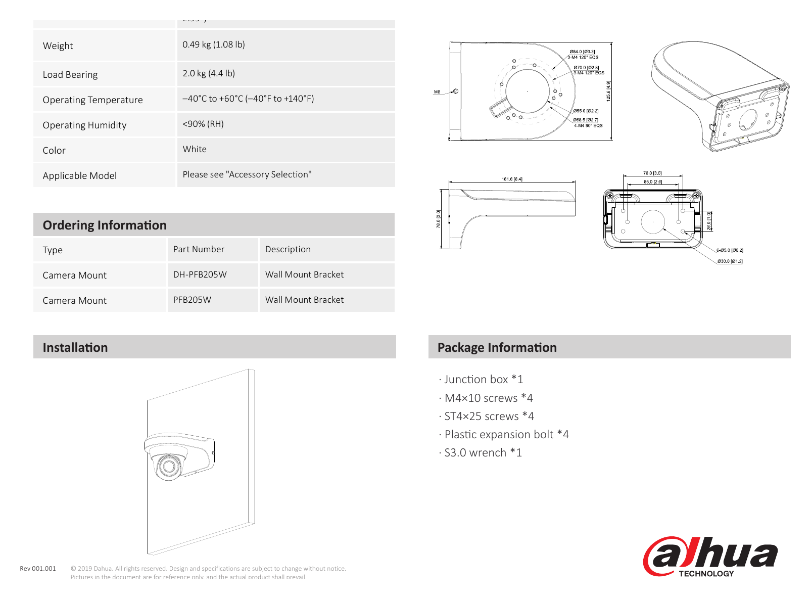 DH-PFB205W 外形尺寸圖 2.99")｜重量 0.49 kg (1.08 lb)｜Unit: mm