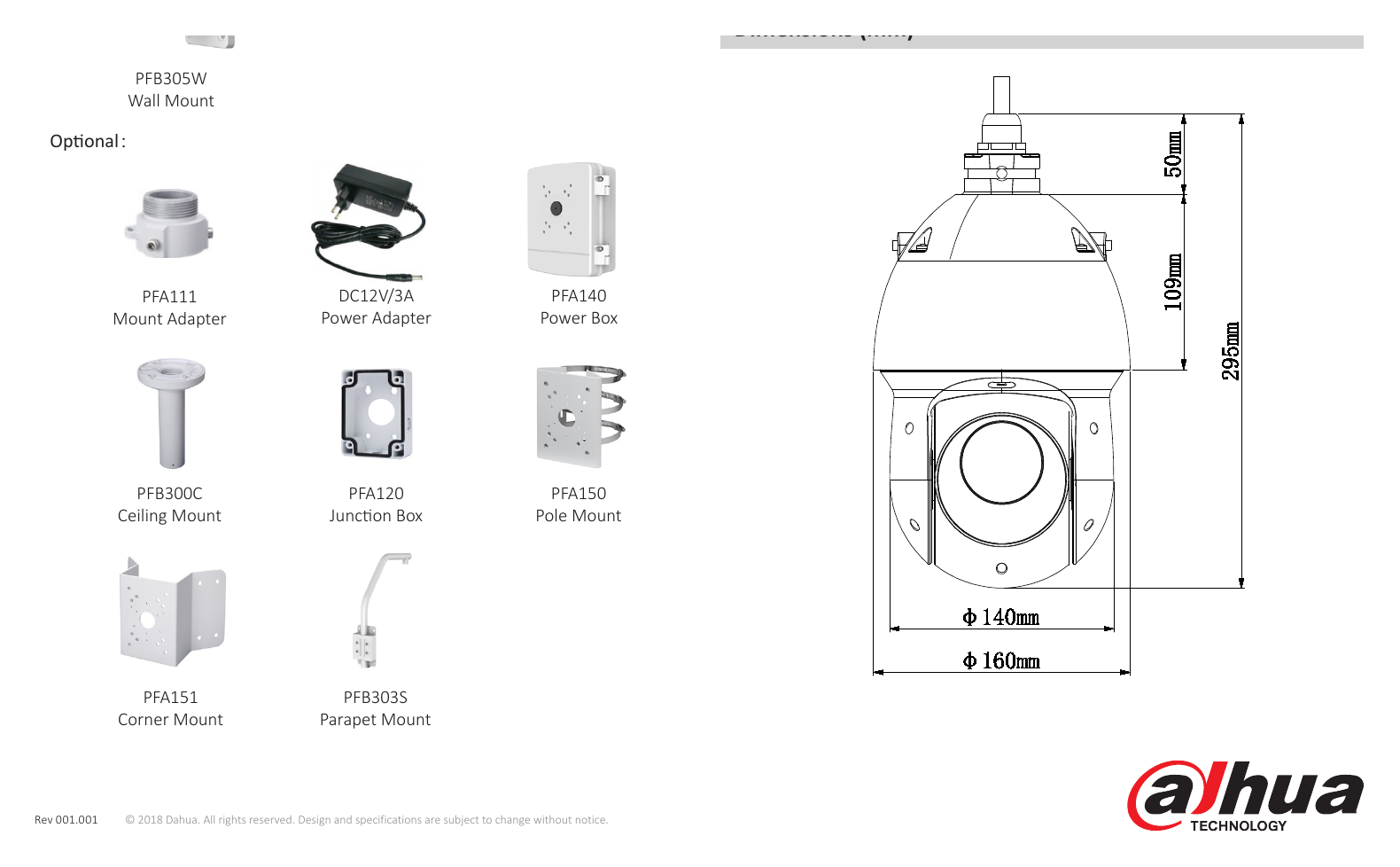 DH-SD49225I-HC-S3 外形尺寸圖 Φ160(mm) x 295(mm)｜Unit: mm