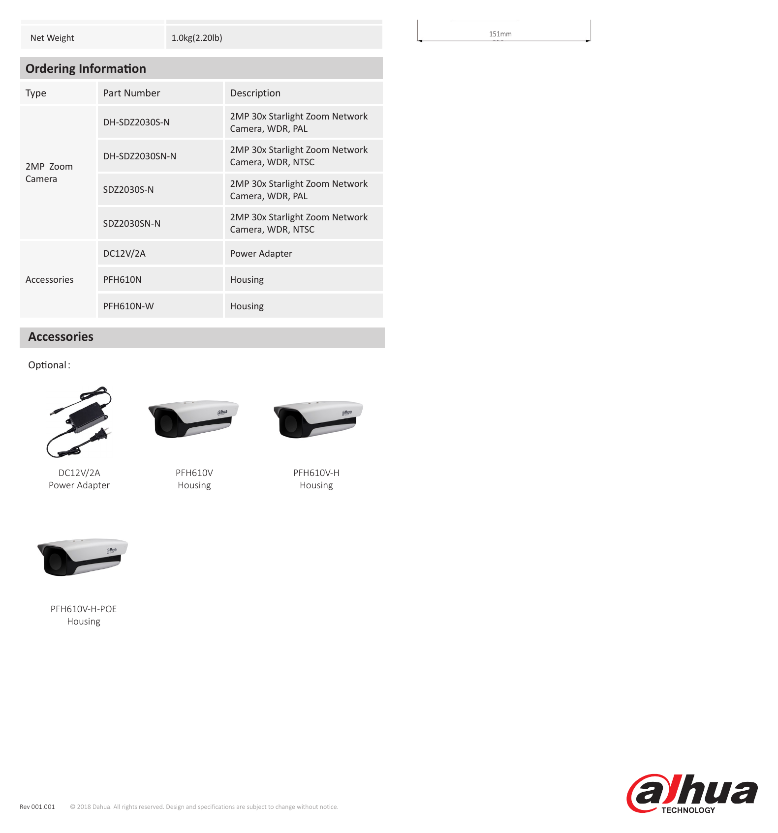 DH-SDZ2030S-N 外形尺寸圖 Φ160mm×70mm×70mm｜Unit: mm