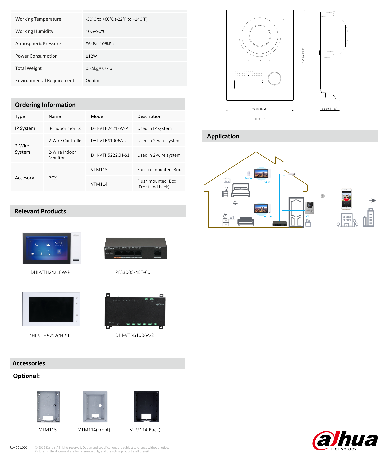 DHI-VTO2202F-P 外形尺寸圖 130 mm×96 mm×28.5 mm (5.1"×3.78"×1.1")｜Unit: mm