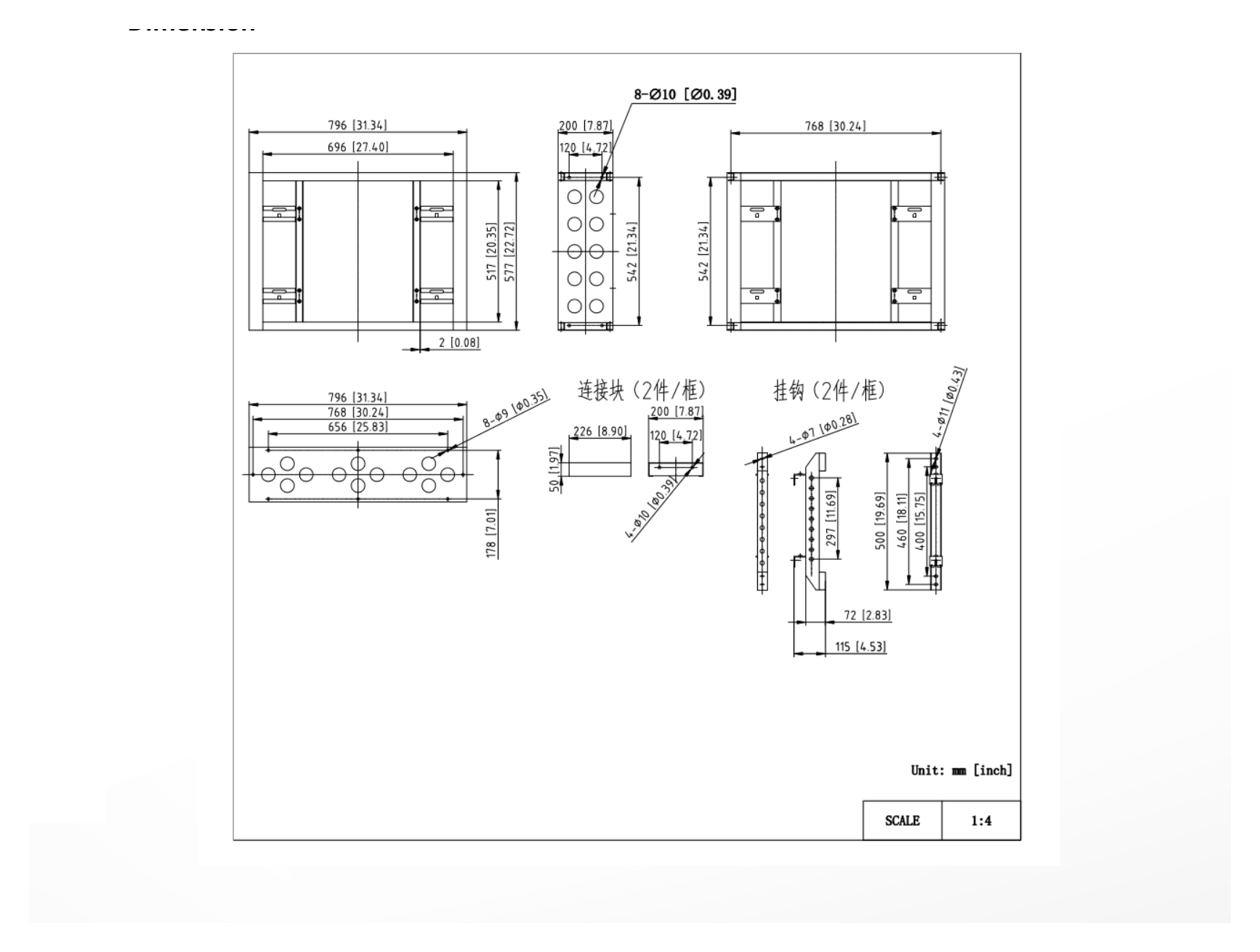 DP-D2X46T50-1X1-Q1-MF-Q0.6-ZY 外形尺寸圖 796 (W)mm × 577 (H)mm × 200 (D) mm (31.34'' × 22.72'' × 7.87'')｜Unit: mm