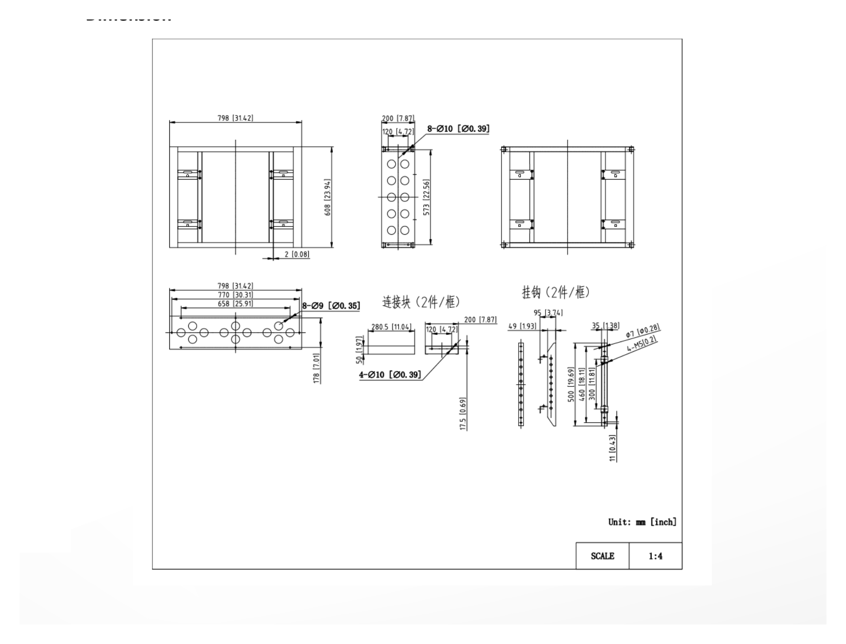 DP-D2X49U70-1X1-Q1-MF-Q0.7-ZY 外形尺寸圖 798 (W) mm × 608 (H) mm × 200 (D)mm (31.42'' × 23.94'' × 7.87'')｜Unit: mm