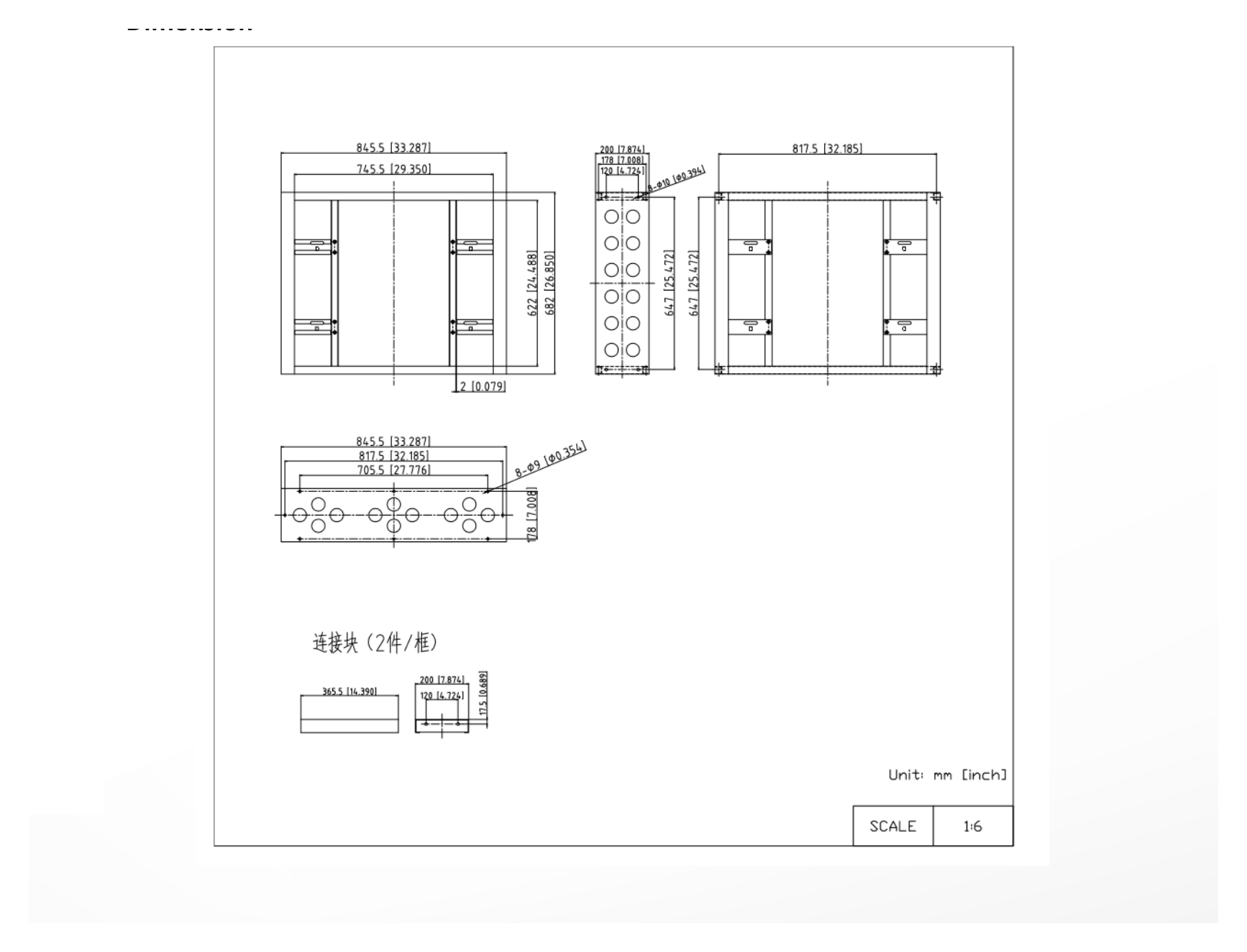 DP-D2X55R70-1X1-Q1-MF-Q0.8-ZY 外形尺寸圖 845.5 (W)mm × 682 (H)mm × 200 (D) mm (33.29'' × 26.85'' × 7.87'')｜Unit: mm