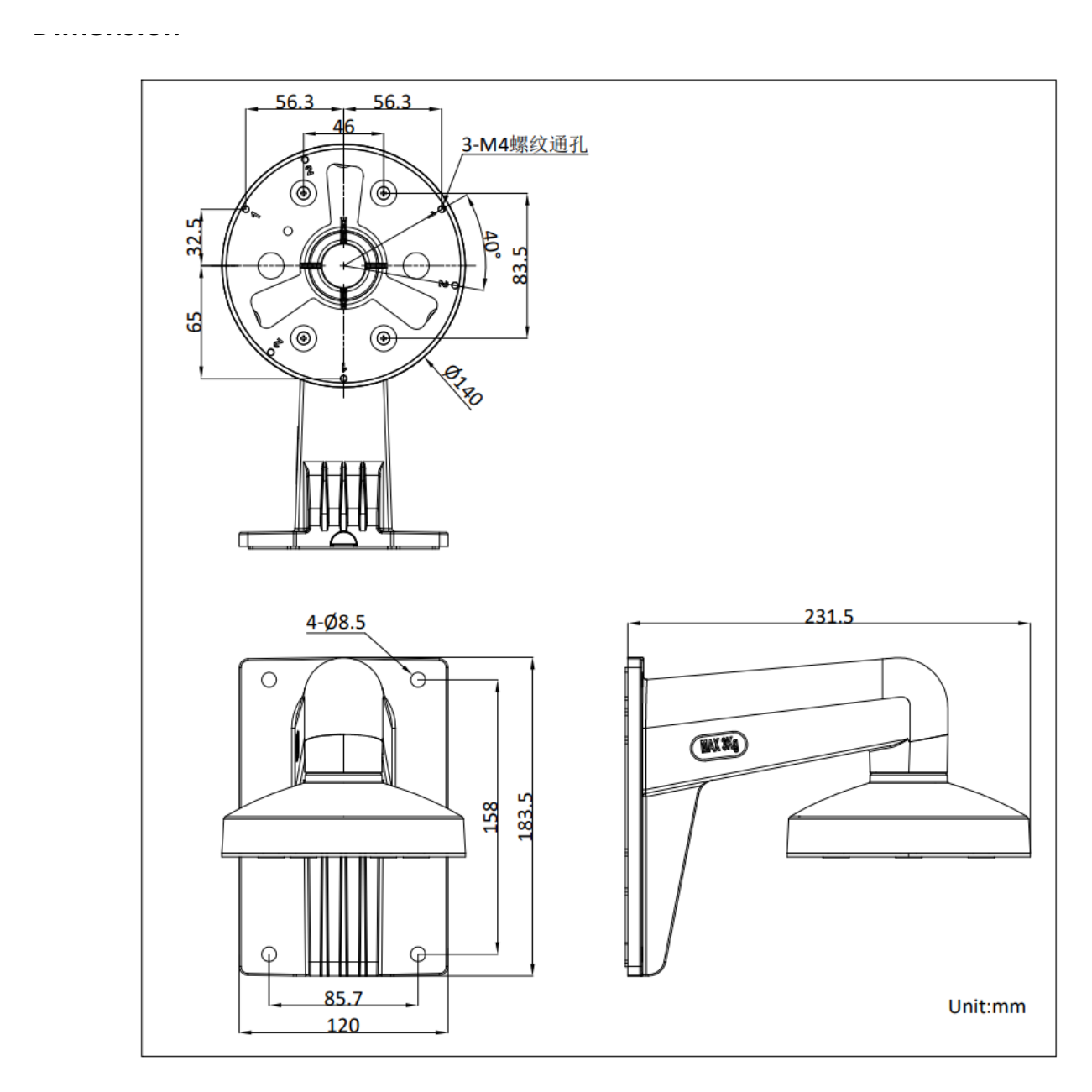 DS-1273ZJ-140-Y 外形尺寸圖 Ø 140 × 183.5 × 232 mm (5.51" × 7.22" × 9.13")｜重量 703 g (1.55 lb.)｜Unit: mm