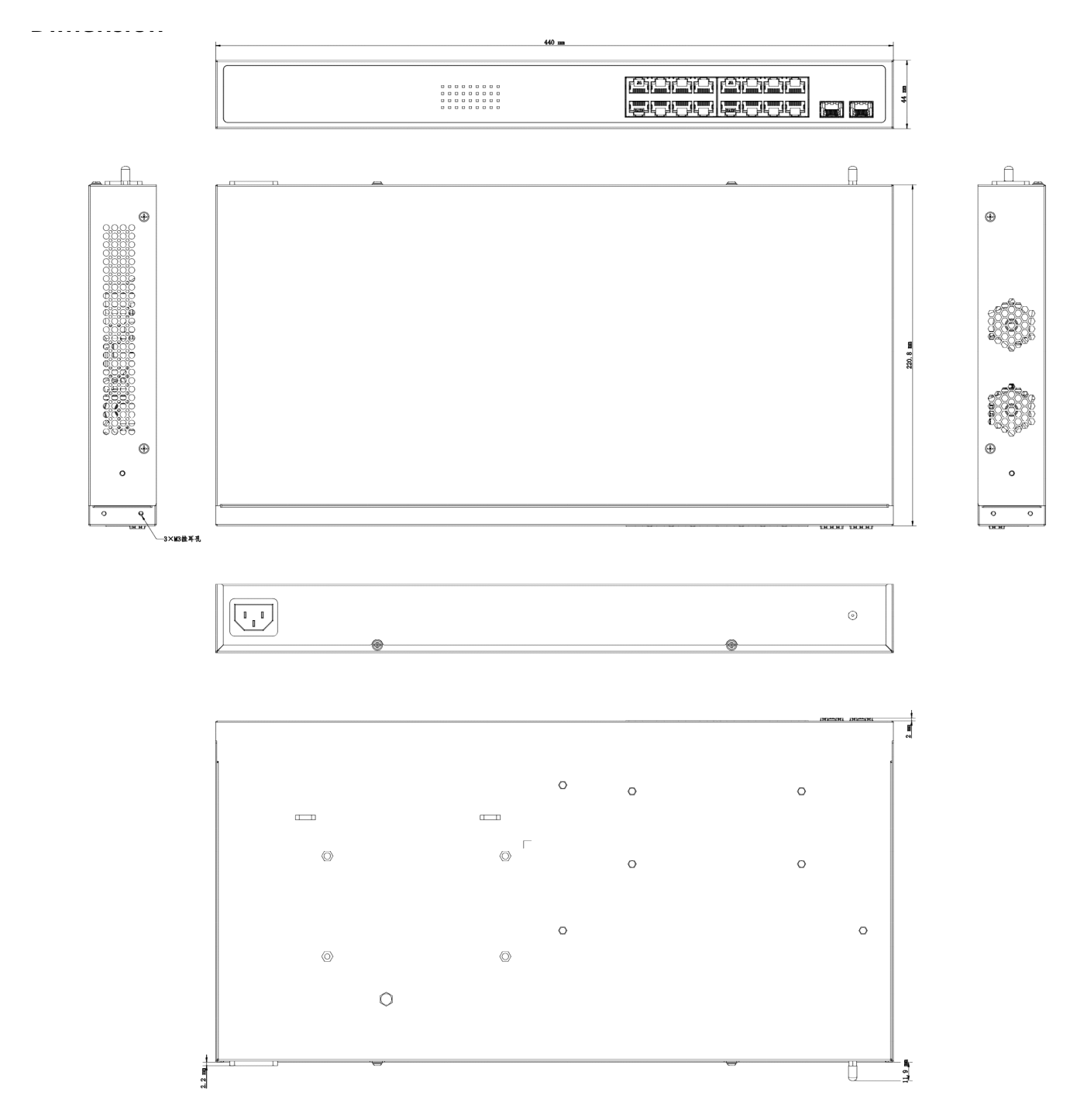 DS-3E0518P-E/M 外形尺寸圖 440 mm × 44 mm × 220.8 mm (17.3'' × 1.7'' × 8.7'')｜Unit: mm