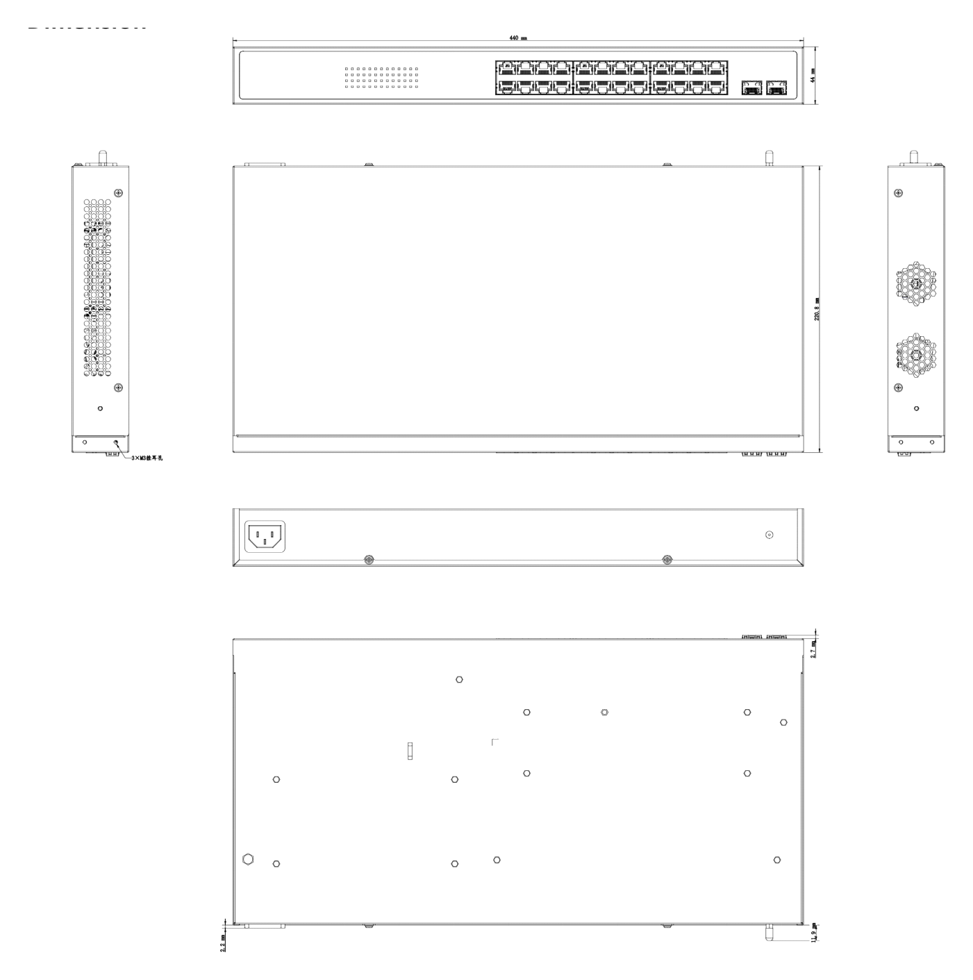 DS-3E0526P-E/M 外形尺寸圖 440 mm × 44 mm × 220.8 mm (17.3'' × 1.7'' × 8.7'')｜Unit: mm