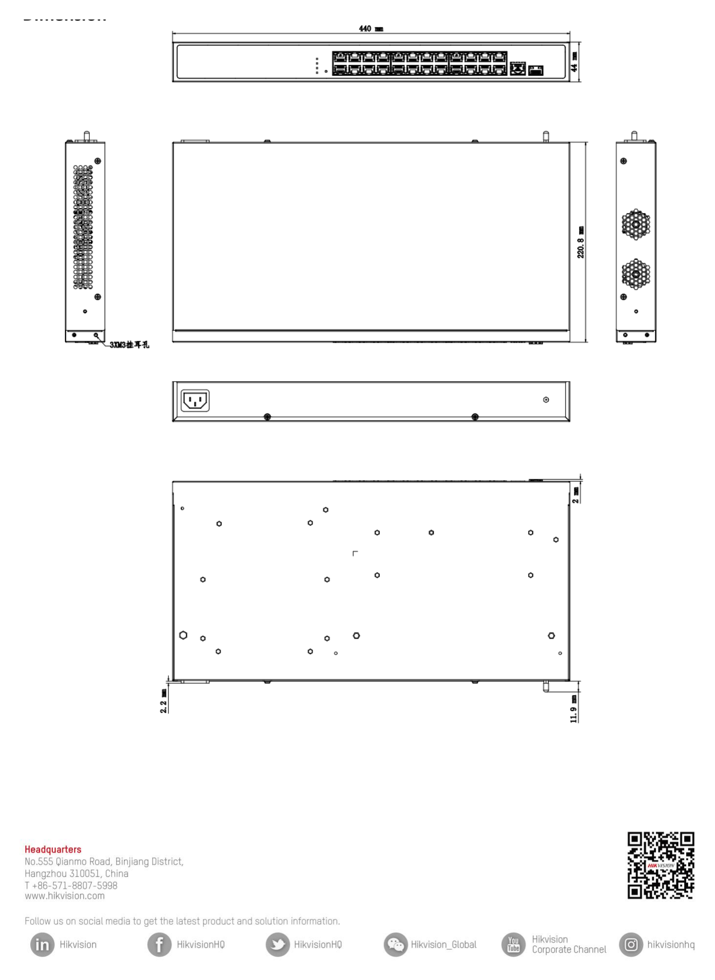 DS-3E1526P-EI 外形尺寸圖 440.0 mm × 220.8 mm × 44.0 mm (17.32'' × 8.69'' × 1.73'')｜Unit: mm