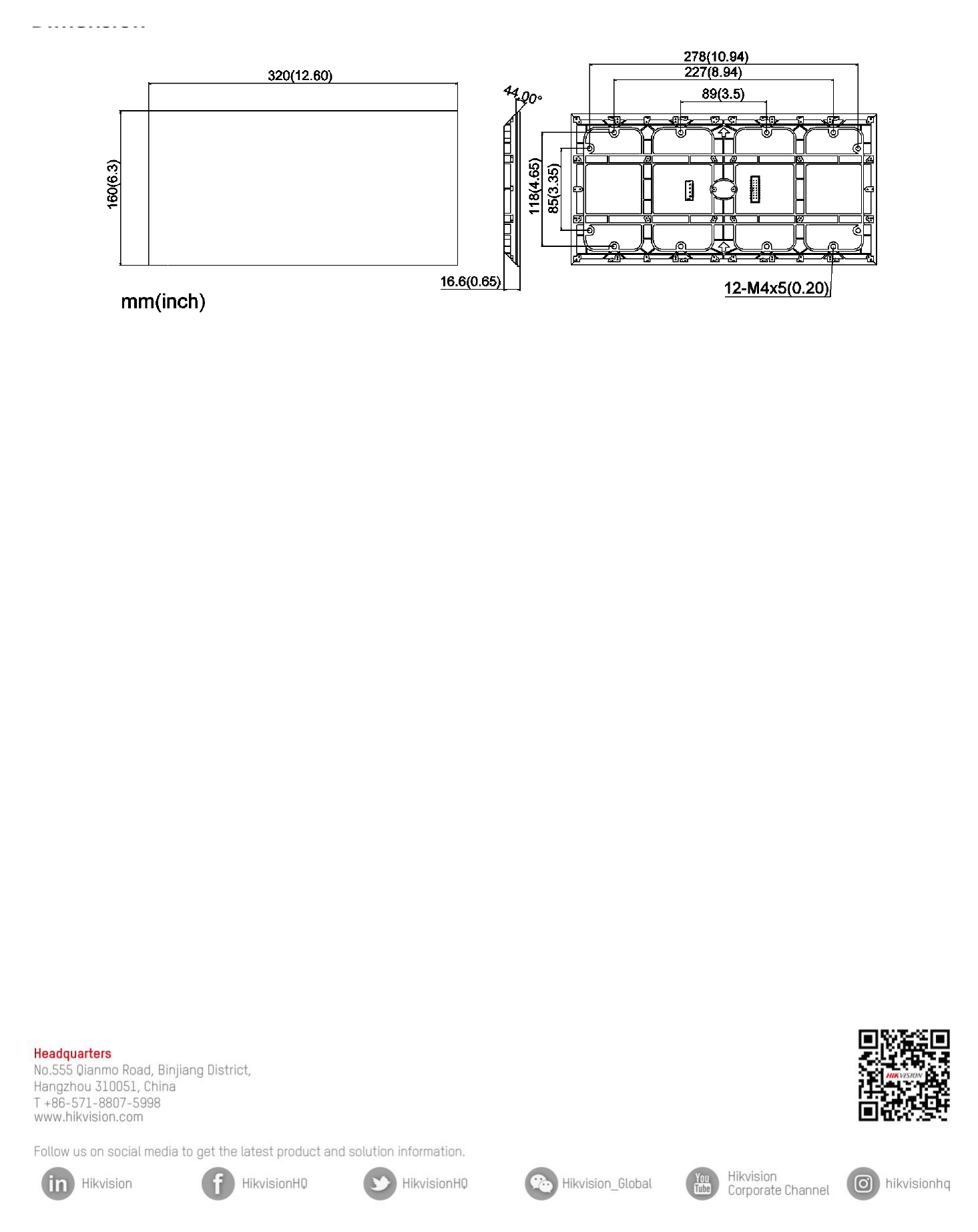 DS-D41Q18CA-1PHT 外形尺寸圖 320 mm × 160 mm × 16.6 mm (12.6'' × 6.3'' × 0.65'')｜Unit: mm