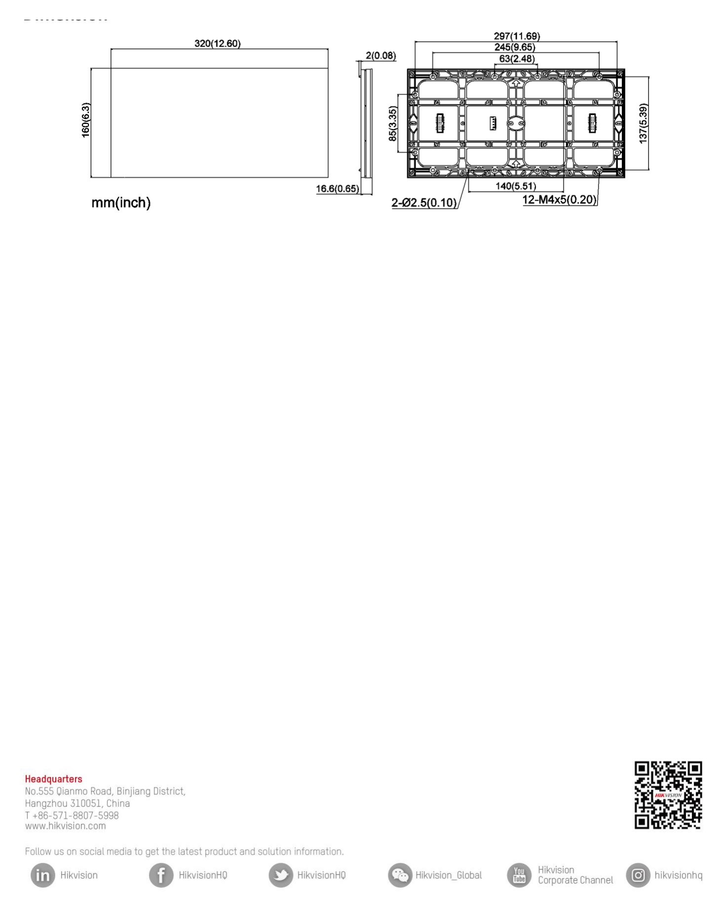 DS-D41Q30CA-1PH 外形尺寸圖 320 mm × 160 mm × 16.6 mm (12.60'' × 6.30'' × 0.65'')｜Unit: mm