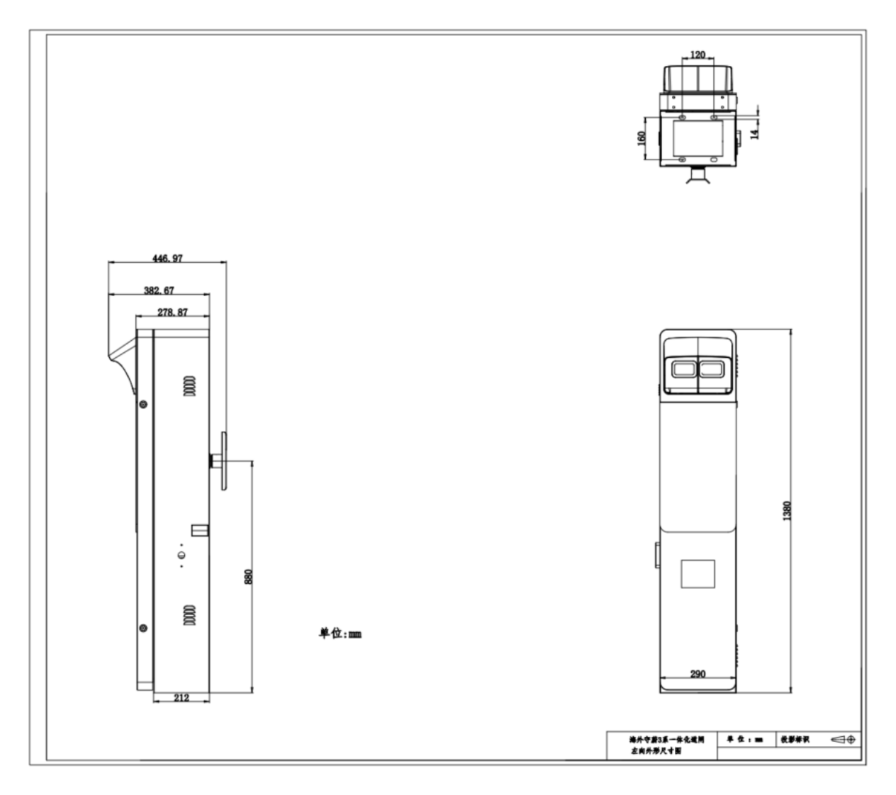 DS-TMC403-EM/L 外形尺寸圖 1380 × 447 × 303 mm (54.3 × 17.6 × 11.9 inch)｜重量 49.56 kg (109.26 lb.)｜Unit: mm