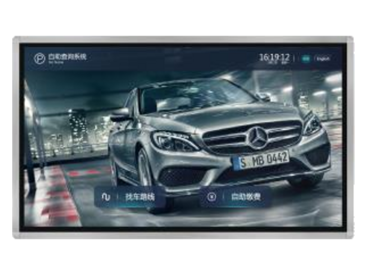 DS-TPW332-C Hikvision Parking Inquiry Machines (Android) 產品圖片