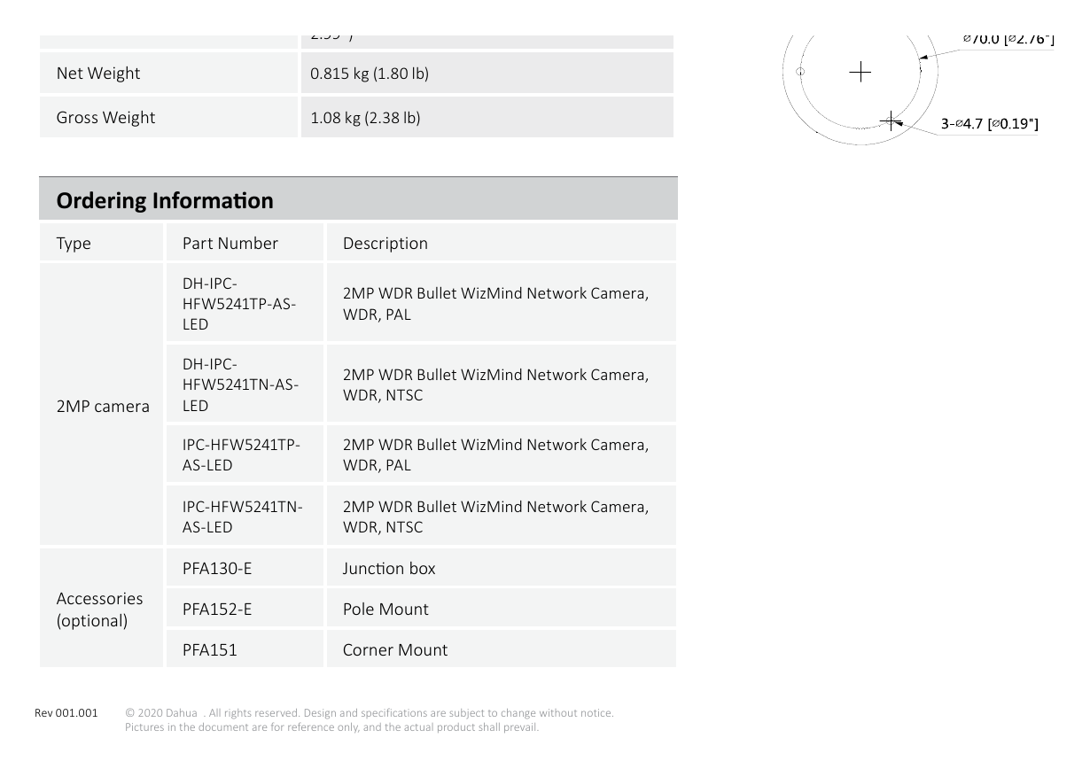 IPC-HFW5241T-AS-LED 外形尺寸圖 詳見圖示｜Unit: mm