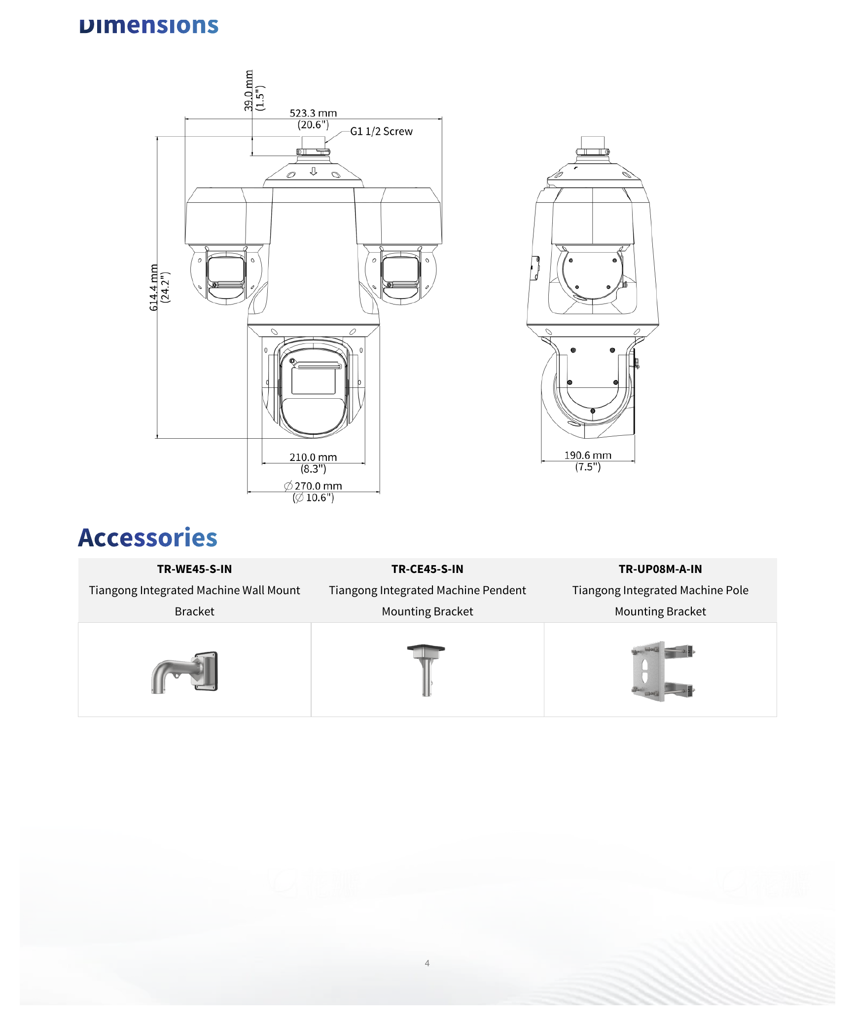 IPC98544EFW-X42-X25-W-VH 外形尺寸圖 523mm*270mm*630mm｜重量 14.41Kg｜Unit: mm
