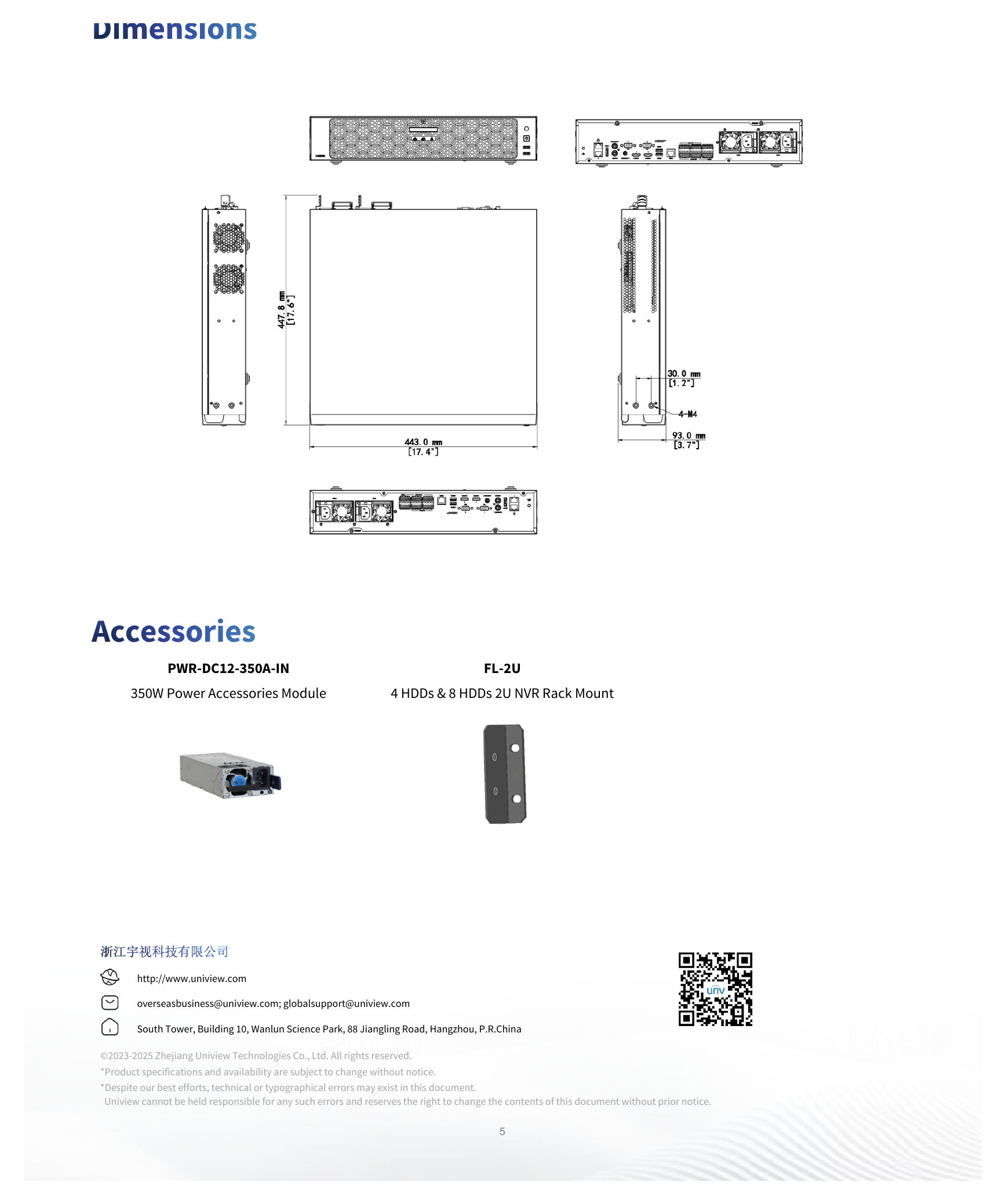 NVR508-32E-R-IQ 外形尺寸圖 443mm × 448mm × 93mm (17.4"×17.6"×3.7")｜Unit: mm