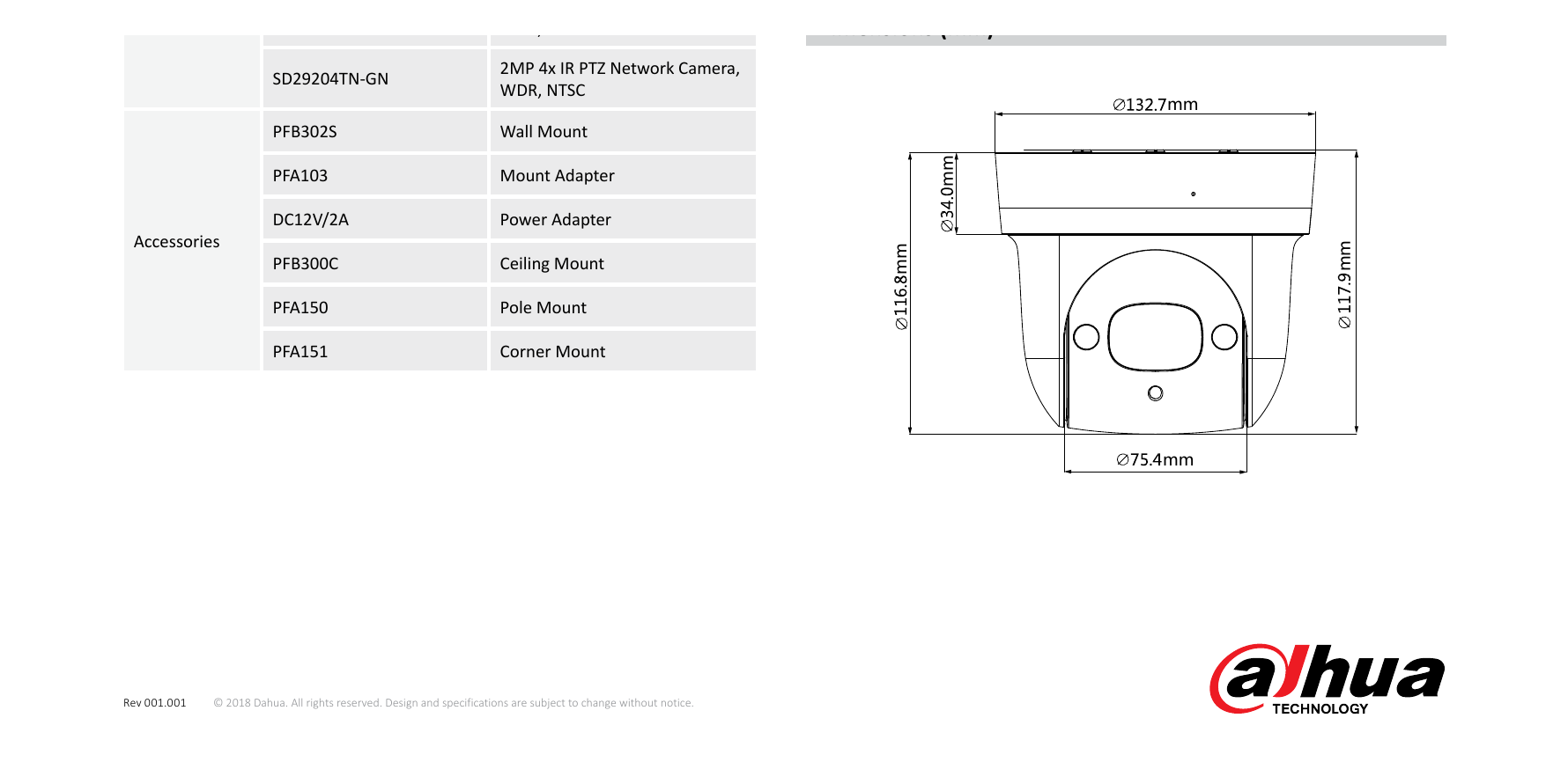 SD29204T-GN 外形尺寸圖 Φ132.7 (mm) x 117.9 (mm)｜Unit: mm