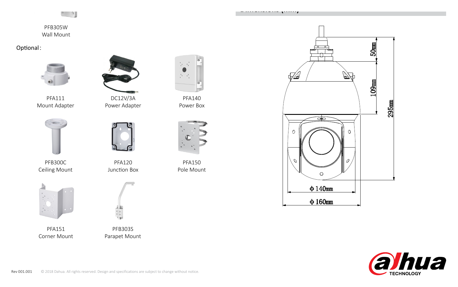 SD49116I-HC(-S3) 外形尺寸圖 Φ160(mm) x 295(mm)｜Unit: mm