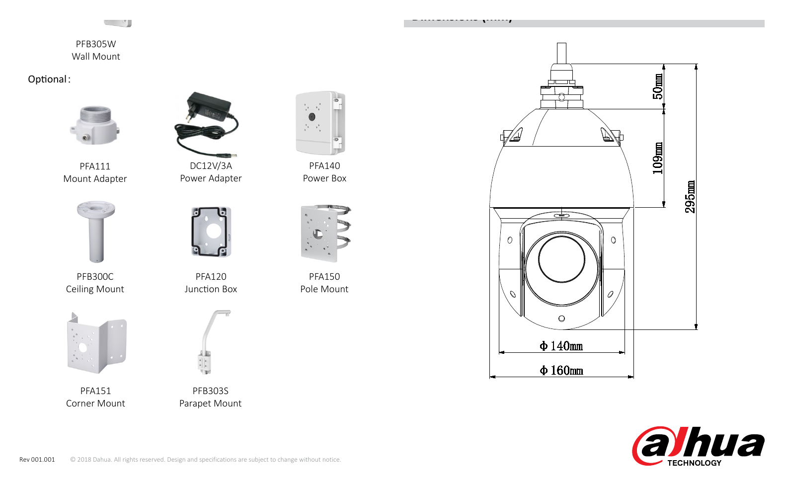SD49225I-HC(-S3) 外形尺寸圖 Φ160(mm) x 295(mm)｜Unit: mm