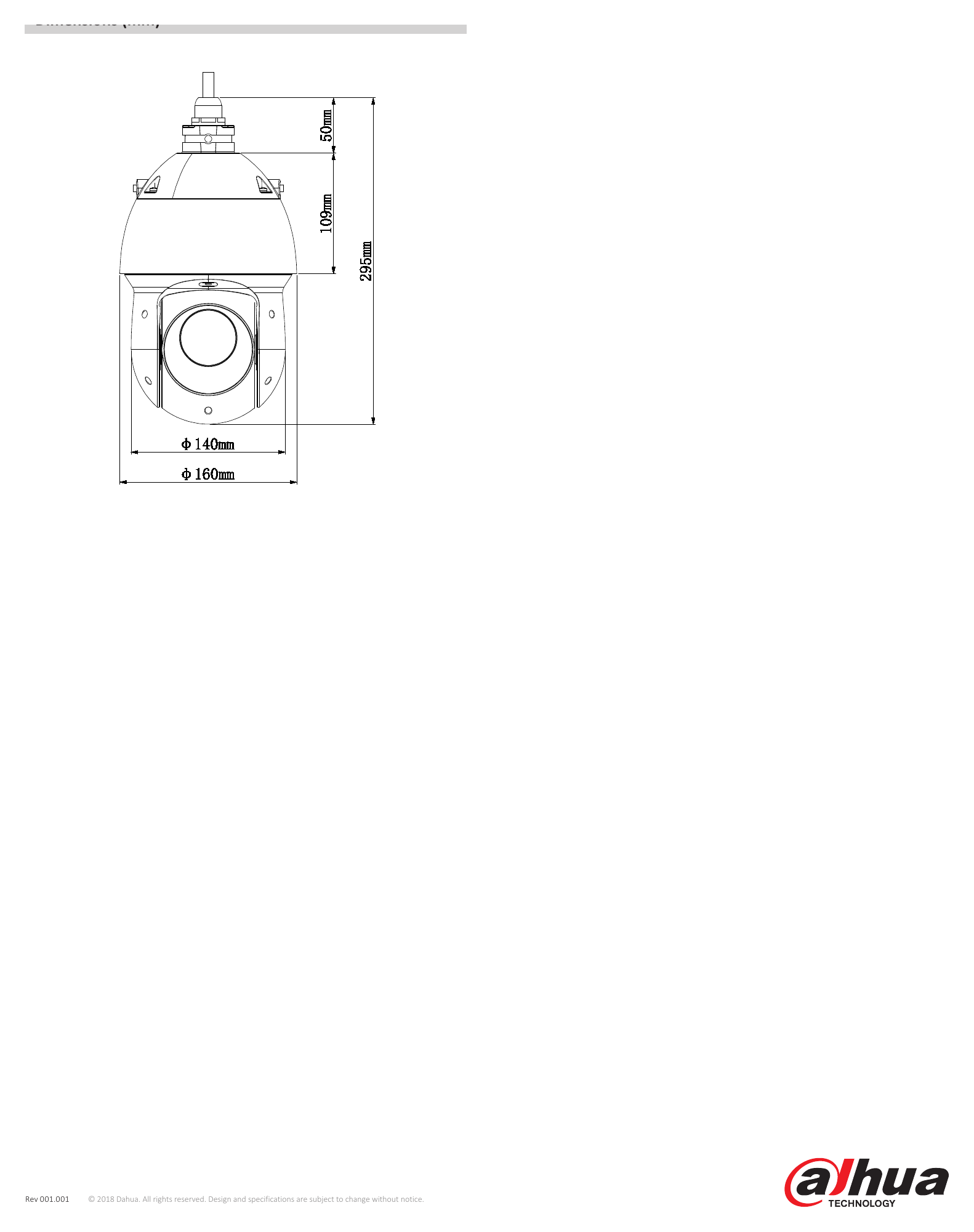 SD49412T-HN 外形尺寸圖 Φ160(mm) x 295(mm)｜Unit: mm