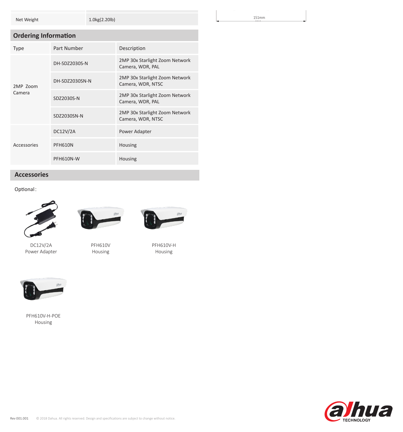 SDZ2030S-N 外形尺寸圖 Φ160mm×70mm×70mm｜Unit: mm