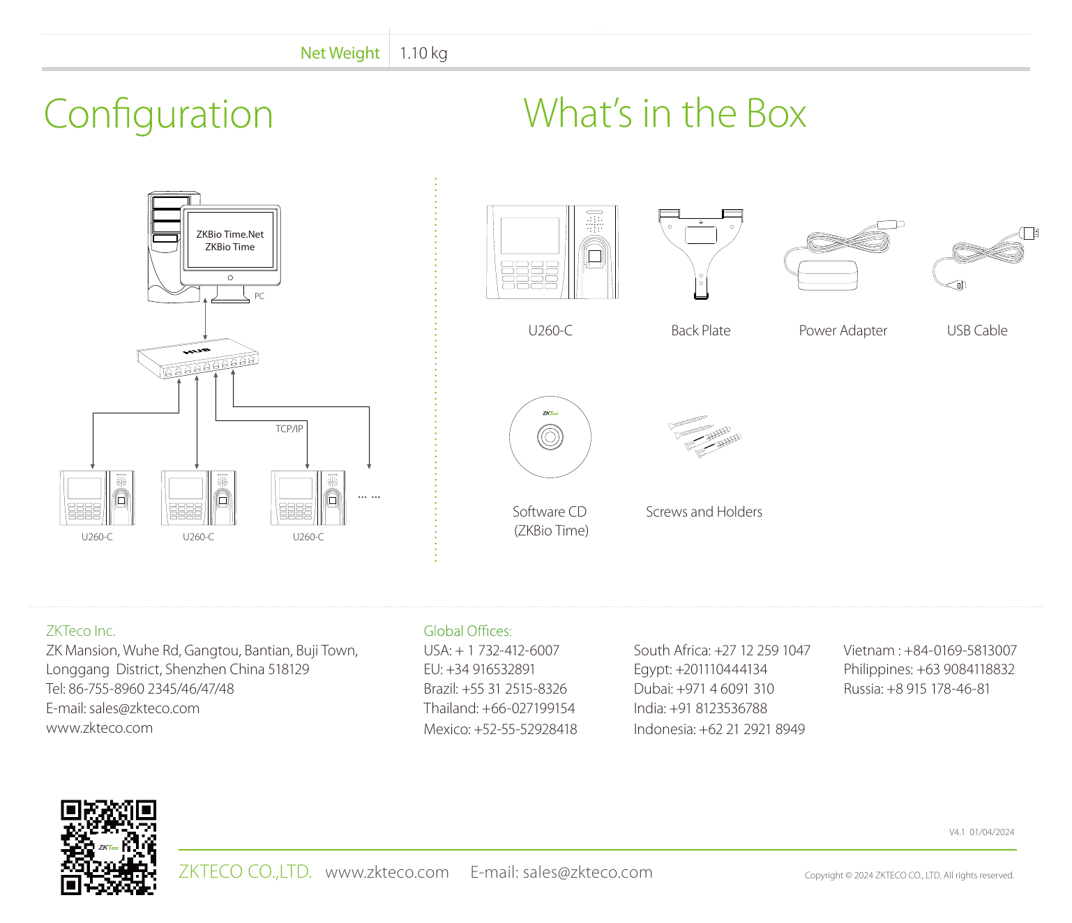 U260-C 外形尺寸圖 詳見圖示｜Unit: mm